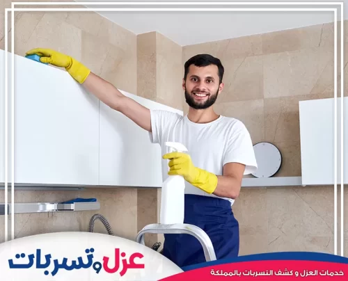 تنظيف كنب بالرياض 0502032828 شركة الصفرات الوطنية تنظيف كنب بالرياض يتطلب اهتمامًا خاصًا، كما يظهر في الصورة عامل ينظف الأسطح بمواد آمنة.