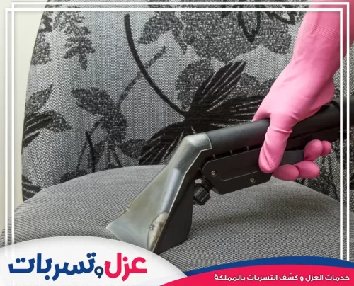 تنظيف مجالس بالبخار بالرياض تنظيف مجالس بالبخار بالرياض باستخدام جهاز متخصص لإزالة الأوساخ من الكرسي.
