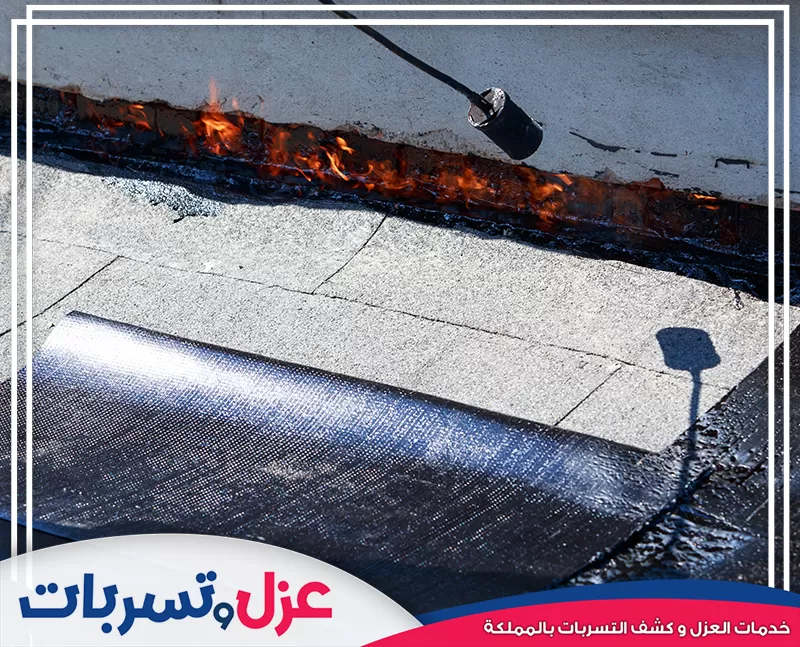 تثبيت احترافي للرولات البتومينية بالحرارة على حواف السطح، وهي خدمة مميزة تقدمها شركة عزل اسطح بمكة لمنع التسربات نهائيًا.