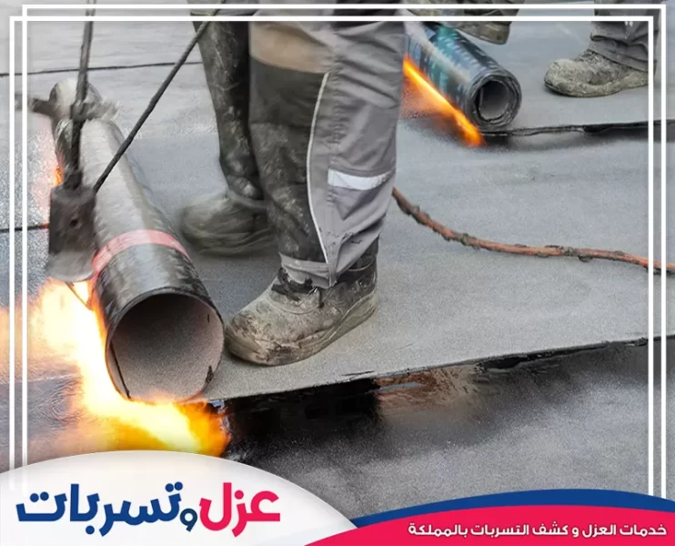 شركة عزل اسطح بمكة