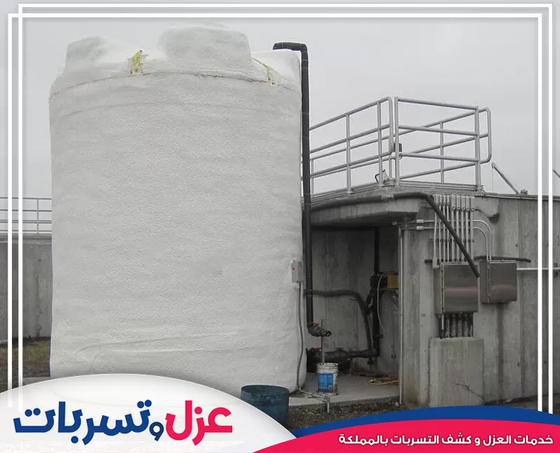 عزل خزانات في الرياض عزل خزانات في الرياض