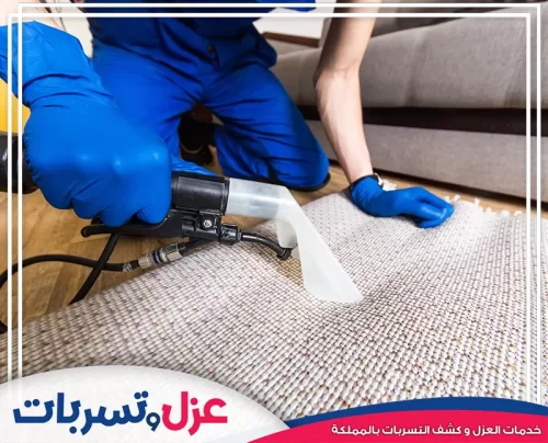 مغسلة موكيت بالرياض مغسلة موكيت بالرياض تقدم خدمات تنظيف احترافية باستخدام جهاز كما يظهر في الصورة.