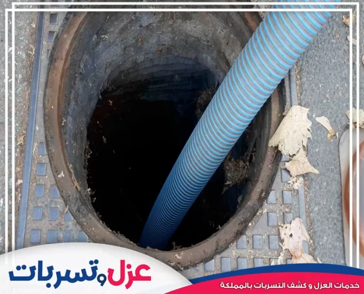 شركة تسليك مجاري بالرياض