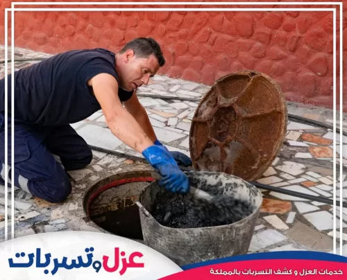 أحد الفنيين أثناء تنظيف وصيانة الصرف الصحي باستخدام وايت شفط في الرياض.