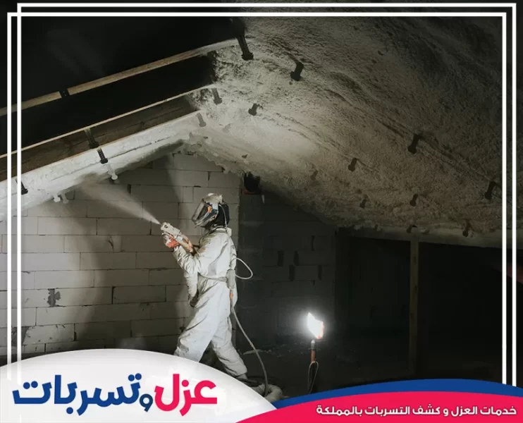 شركة عزل فوم بينبع