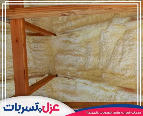 عزل الحوائط بالفوم 0502032828 شركة الصفرات الوطنية عزل حراري بالفوم الرغوي يغطي الجدران الخشبية بكفاءة عالية، يضمن توفير الطاقة
