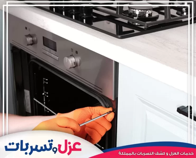 شركة صيانة افران بالرياض