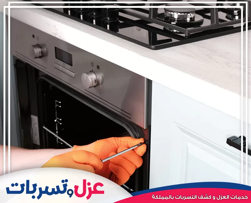 شركة صيانة افران بالرياض