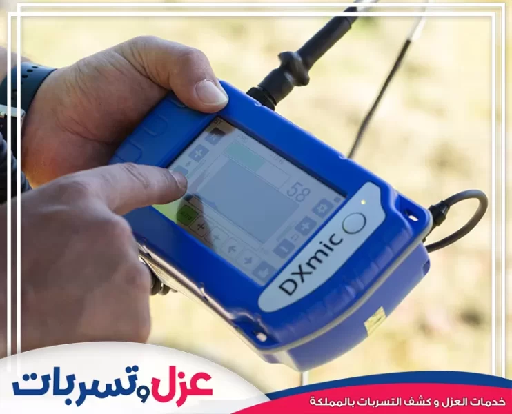 شركة كشف تسربات المياه في ينبع